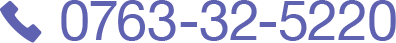 0763-32-5220